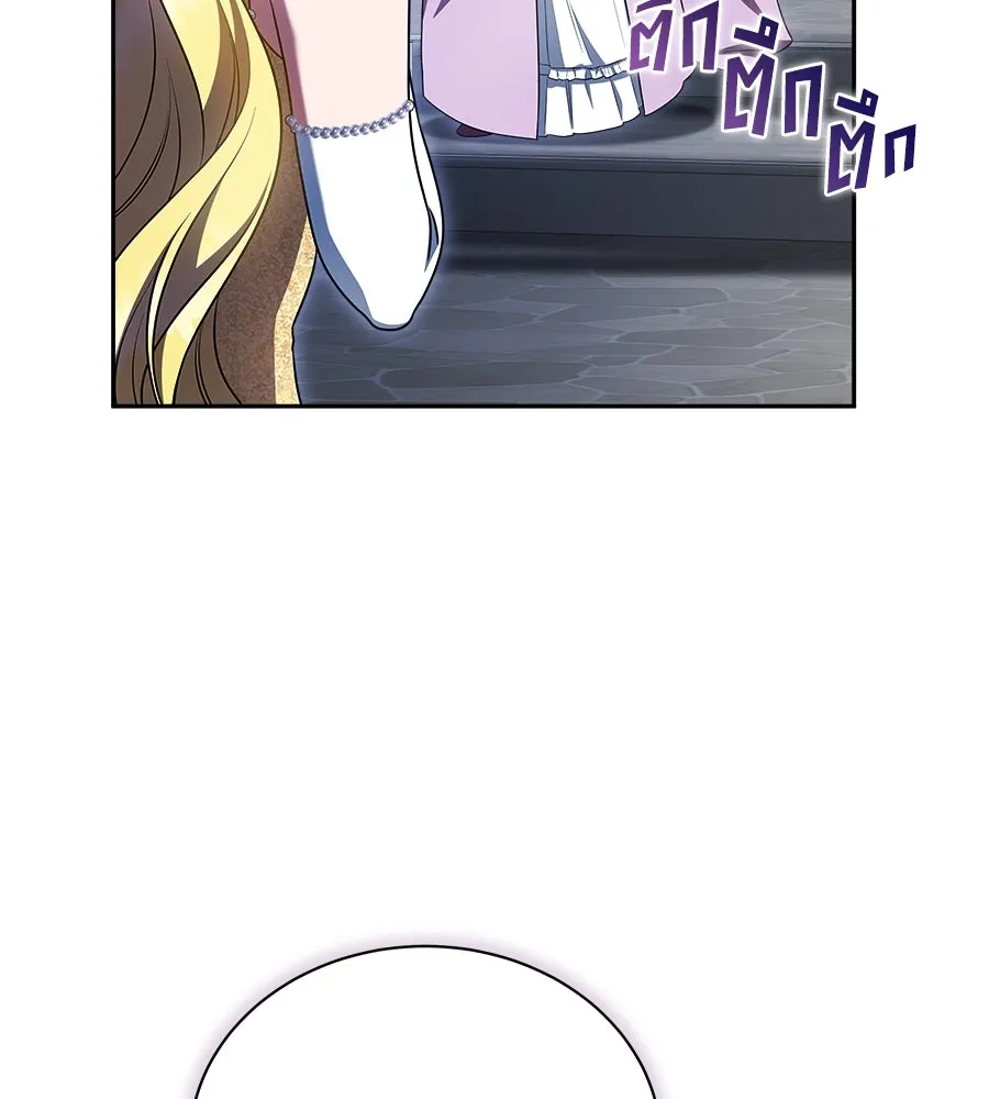 สัญญารักฉบับสุดท้าย ตอนที่ 13 รูปที่ 89