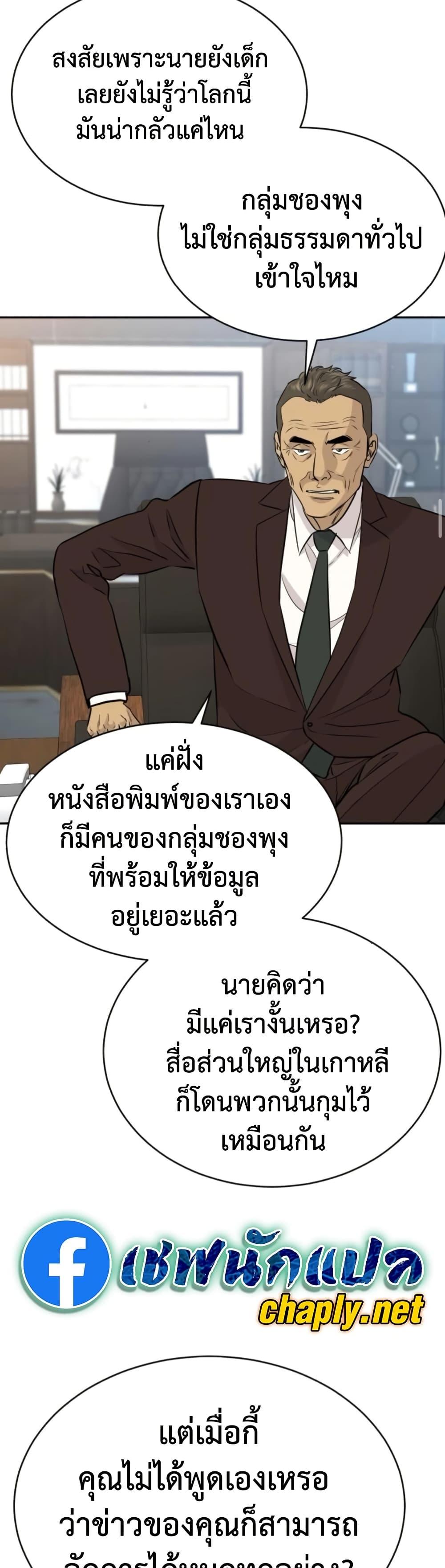 Manga-lc-com อ่านมังงะ อ่านการ์ตูน ออนไลน์ ฟรี Genius Grandson of the Loan Shark King ตอนที่ 1 2 3 4 5 6 7 8 9 10 11 12 13 14 ฟรี ไม่มีโฆษณา Manga-lc - อ่าน มังงะ อ่าน การ์ตูน ออนไลน์ อ่านมังงะ ฟรี
