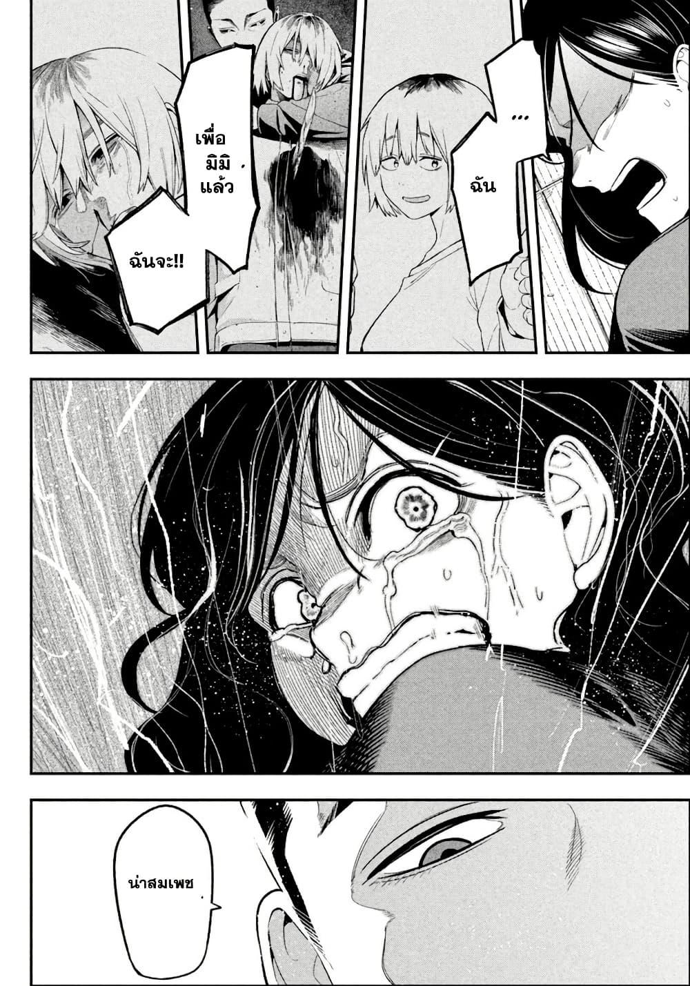 Manga-lc-com อ่านมังงะ อ่านการ์ตูน ออนไลน์ ฟรี Nighthawk Returns ตอนที่ 1 2 3 4 5 6 7 8 9 10 11 12 13 14 ฟรี ไม่มีโฆษณา Manga-lc - อ่าน มังงะ อ่าน การ์ตูน ออนไลน์ อ่านมังงะ ฟรี