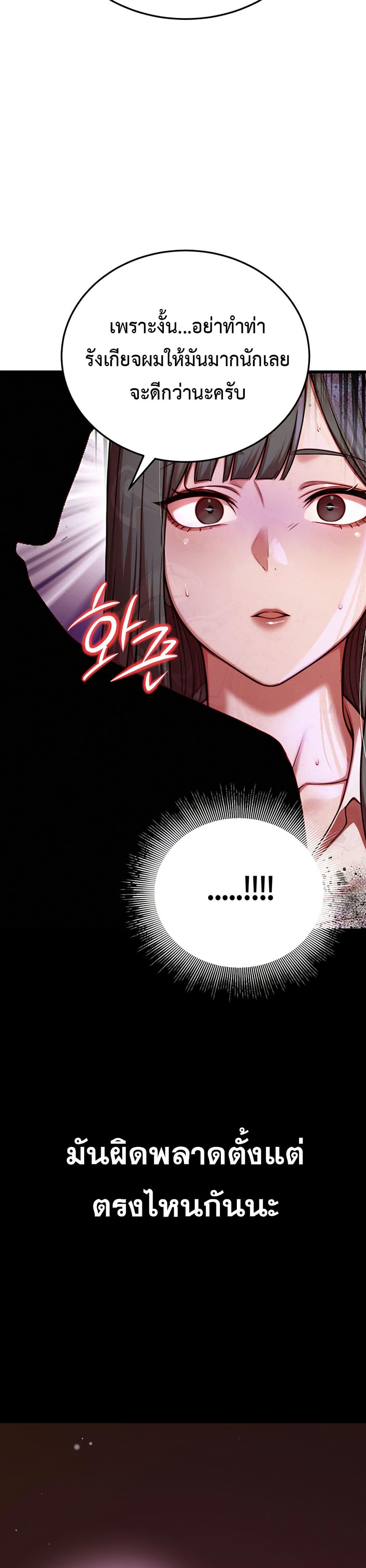 Doujin-Lc- อ่าน โดจิน มังฮวา เกาหลี ญี่ปุ่น จีน แปลไทย Sex Twitter Guy Joined ตอนที่ 1 2 3 4 5 6 7 8 9 10 11 12 13 14 ฟรี ไม่มีโฆษณา อ่าน โดจิน Manhwa เกาหลี ญี่ปุ่น จีน เรามีครบ คัดมาให้เน้นๆ โดจิน 18+ รับประกันความฟินโดย  Doujin Lc
