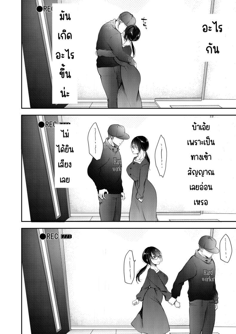 Doujin-Lc- อ่าน โดจิน มังฮวา เกาหลี ญี่ปุ่น จีน แปลไทย เมียผมไม่มีเรื่องนอกใจ [Deko ga Areba Boko ga Aru.] Ore no Tsuma ga Furin Suru Hazu ga Nai ตอนที่ 1 2 3 4 5 6 7 8 9 10 11 12 13 14 ฟรี ไม่มีโฆษณา อ่าน โดจิน Manhwa เกาหลี ญี่ปุ่น จีน เรามีครบ คัดมาให้เน้นๆ โดจิน 18+ รับประกันความฟินโดย  Doujin Lc