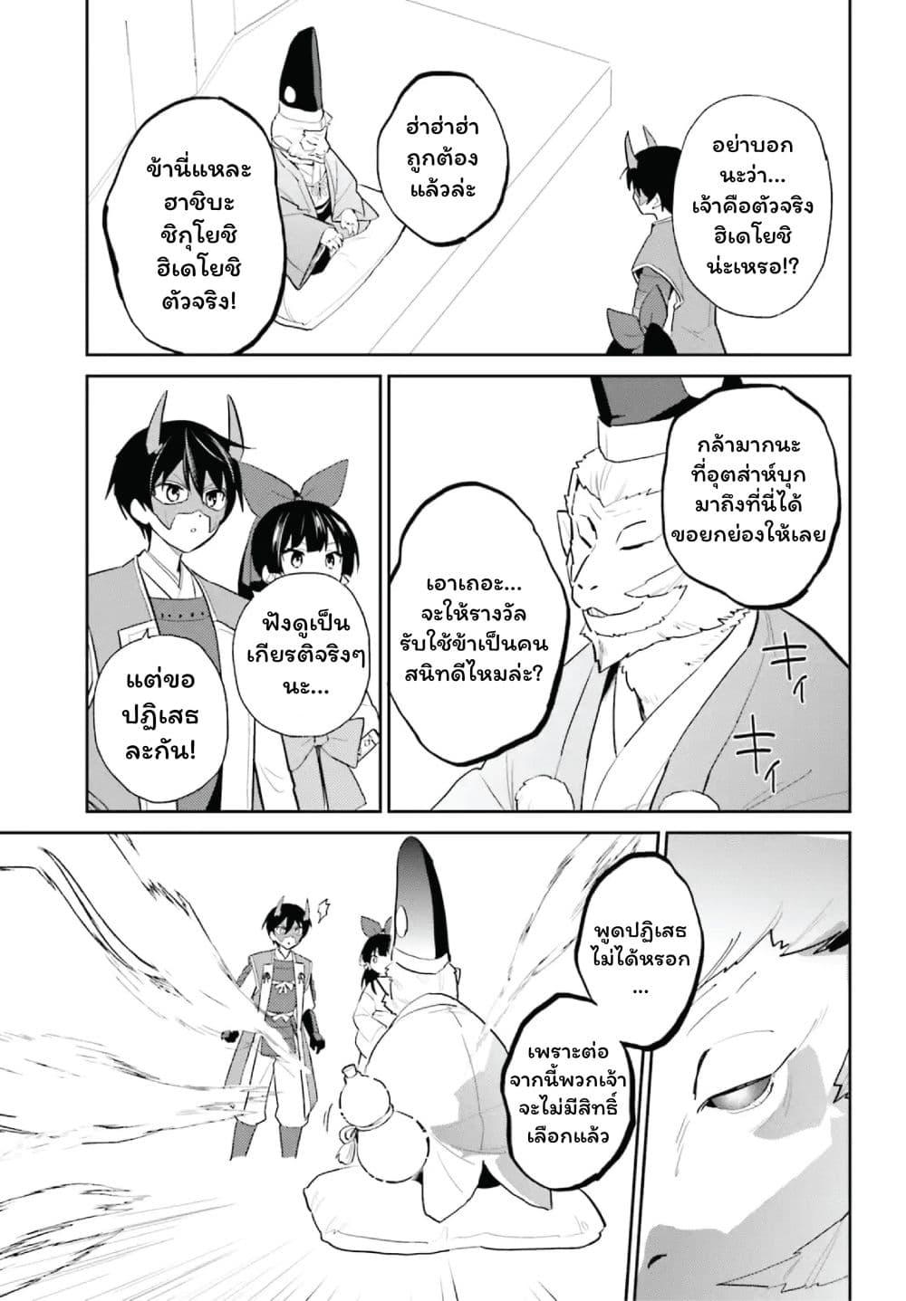 Manga-lc-com อ่านมังงะ อ่านการ์ตูน ออนไลน์ ฟรี In Another World With My Smartphone ไปต่างโลกกับสมาร์ทโฟน ตอนที่ 1 2 3 4 5 6 7 8 9 10 11 12 13 14 ฟรี ไม่มีโฆษณา Manga-lc - อ่าน มังงะ อ่าน การ์ตูน ออนไลน์ อ่านมังงะ ฟรี