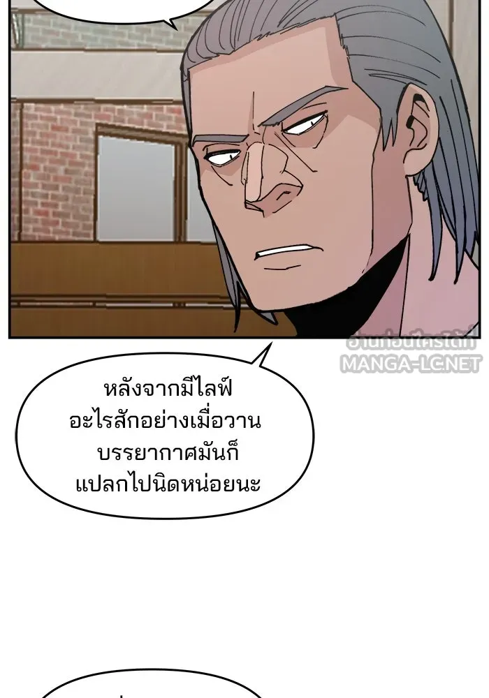 ห้องเรียนสาวแสบ ตอนที่ 16 รูปที่ 51