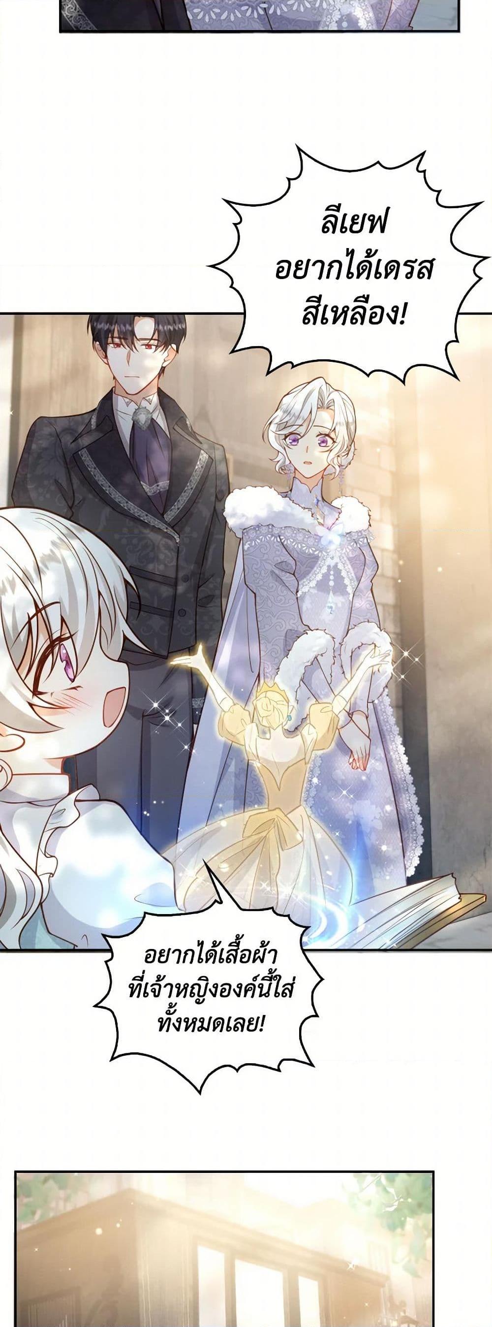 Manga-lc-com อ่านมังงะ อ่านการ์ตูน ออนไลน์ ฟรี Raising the Children of the Main Characters ตอนที่ 1 2 3 4 5 6 7 8 9 10 11 12 13 14 ฟรี ไม่มีโฆษณา Manga-lc - อ่าน มังงะ อ่าน การ์ตูน ออนไลน์ อ่านมังงะ ฟรี