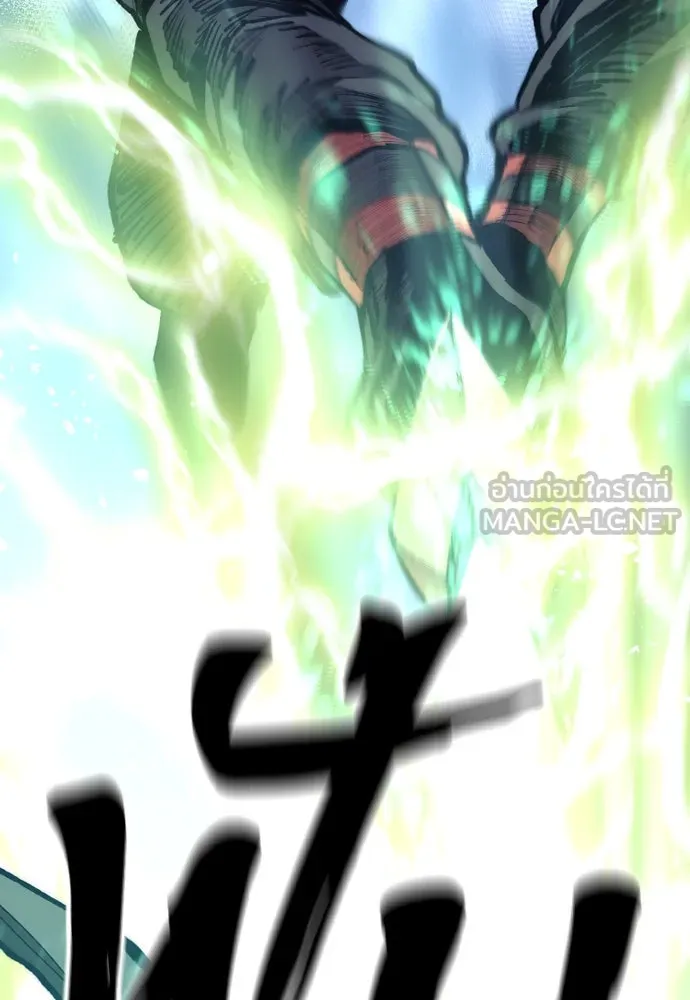เส้นทางสู่เทพมาร ตอนที่ 130 รูปที่ 30