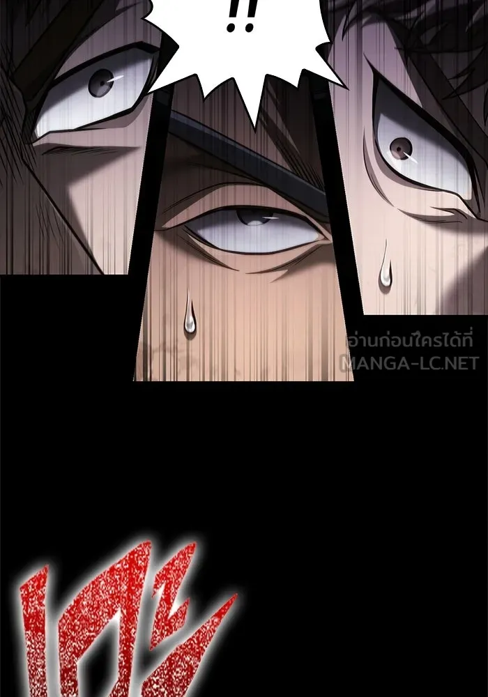 เอาชีวิตรอดในเกมฉบับคนเถื่อน ตอนที่ 149 กระโดด รูปที่ 63