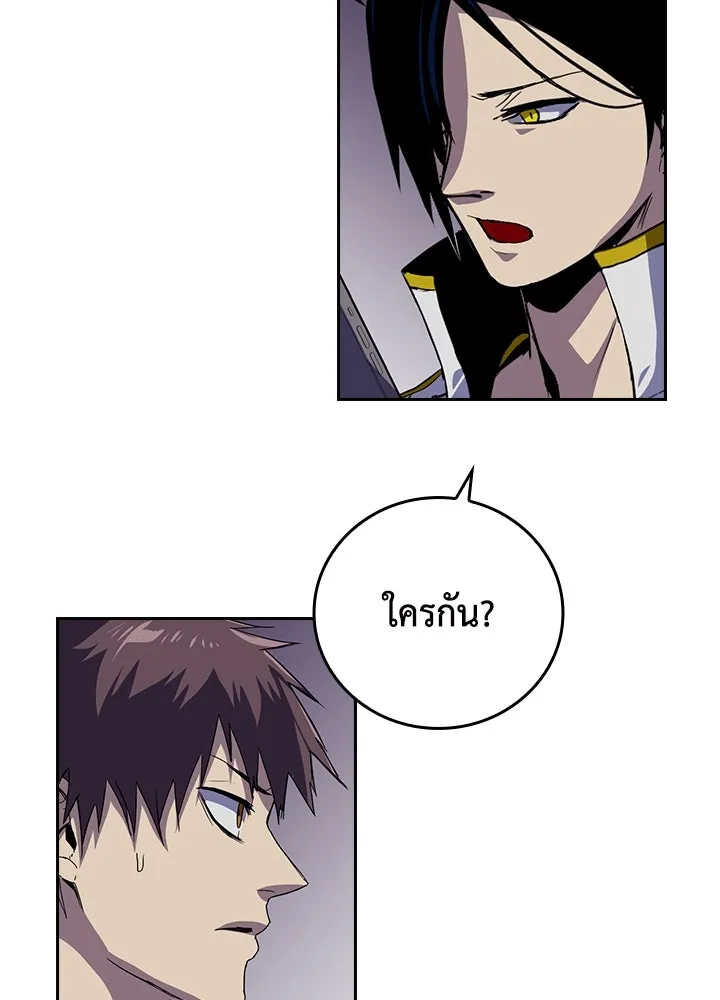 นักเลงกระจอกย้อนเวลามาทวงแค้น ตอนที่ 47 รูปที่ 4