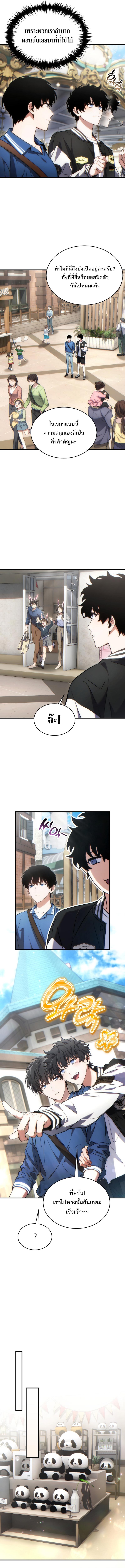 Doujin-Lc- อ่าน โดจิน มังฮวา เกาหลี ญี่ปุ่น จีน แปลไทย The Max-Level Player ตอนที่ 1 2 3 4 5 6 7 8 9 10 11 12 13 14 ฟรี ไม่มีโฆษณา อ่าน โดจิน Manhwa เกาหลี ญี่ปุ่น จีน เรามีครบ คัดมาให้เน้นๆ โดจิน 18+ รับประกันความฟินโดย  Doujin Lc