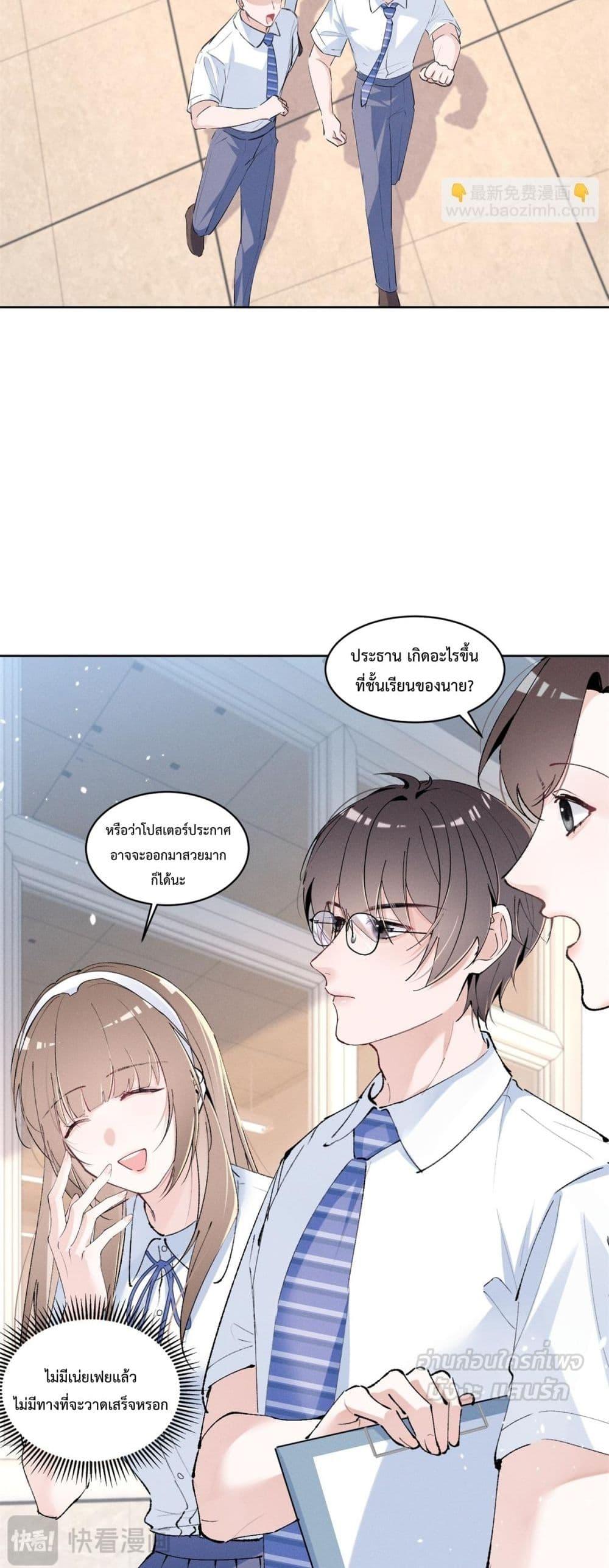 Manga-lc-com อ่านมังงะ อ่านการ์ตูน ออนไลน์ ฟรี BeneaththeLad ตอนที่ 1 2 3 4 5 6 7 8 9 10 11 12 13 14 ฟรี ไม่มีโฆษณา Manga-lc - อ่าน มังงะ อ่าน การ์ตูน ออนไลน์ อ่านมังงะ ฟรี