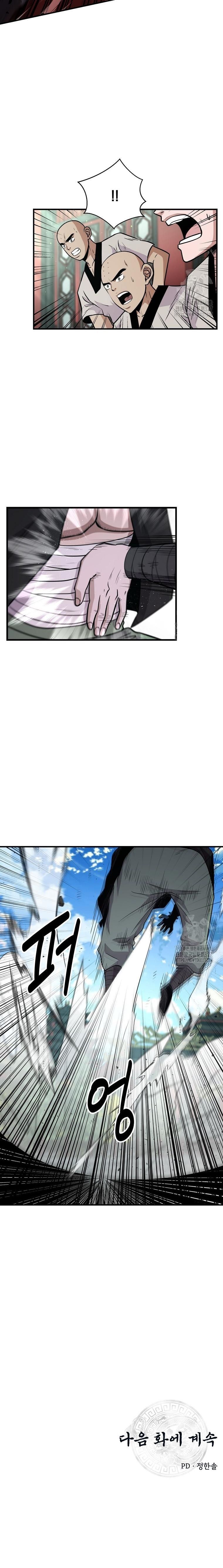 Manga-lc-com อ่านมังงะ อ่านการ์ตูน ออนไลน์ ฟรี The World’s Best Kunlun Tavern ตอนที่ 1 2 3 4 5 6 7 8 9 10 11 12 13 14 ฟรี ไม่มีโฆษณา Manga-lc - อ่าน มังงะ อ่าน การ์ตูน ออนไลน์ อ่านมังงะ ฟรี