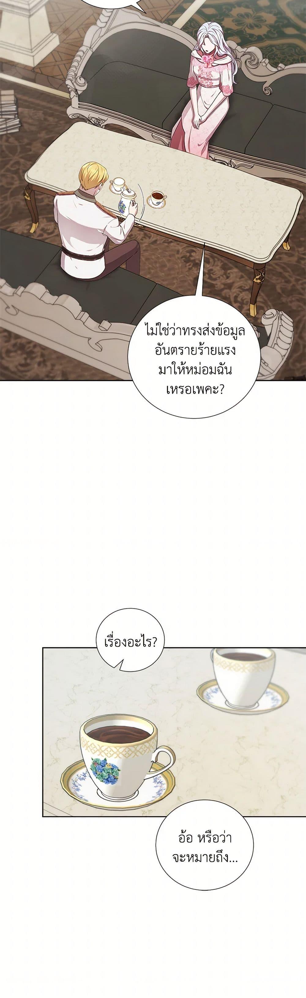 Manga-lc-com อ่านมังงะ อ่านการ์ตูน ออนไลน์ ฟรี To My Beloved Foe ตอนที่ 1 2 3 4 5 6 7 8 9 10 11 12 13 14 ฟรี ไม่มีโฆษณา Manga-lc - อ่าน มังงะ อ่าน การ์ตูน ออนไลน์ อ่านมังงะ ฟรี