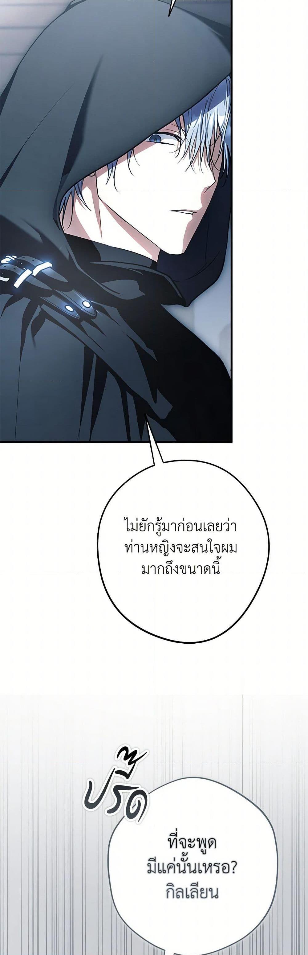 Manga-lc-com อ่านมังงะ อ่านการ์ตูน ออนไลน์ ฟรี An Extra Stole the Male Leads ตอนที่ 1 2 3 4 5 6 7 8 9 10 11 12 13 14 ฟรี ไม่มีโฆษณา Manga-lc - อ่าน มังงะ อ่าน การ์ตูน ออนไลน์ อ่านมังงะ ฟรี