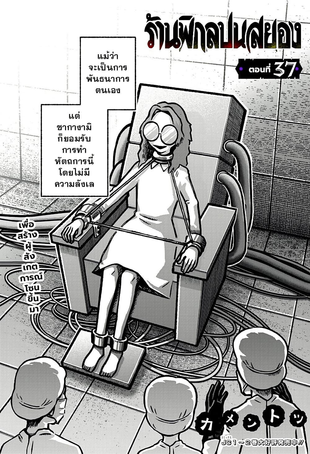 Manga-lc-com อ่านมังงะ อ่านการ์ตูน ออนไลน์ ฟรี Kowaiyasan ตอนที่ 1 2 3 4 5 6 7 8 9 10 11 12 13 14 ฟรี ไม่มีโฆษณา Manga-lc - อ่าน มังงะ อ่าน การ์ตูน ออนไลน์ อ่านมังงะ ฟรี