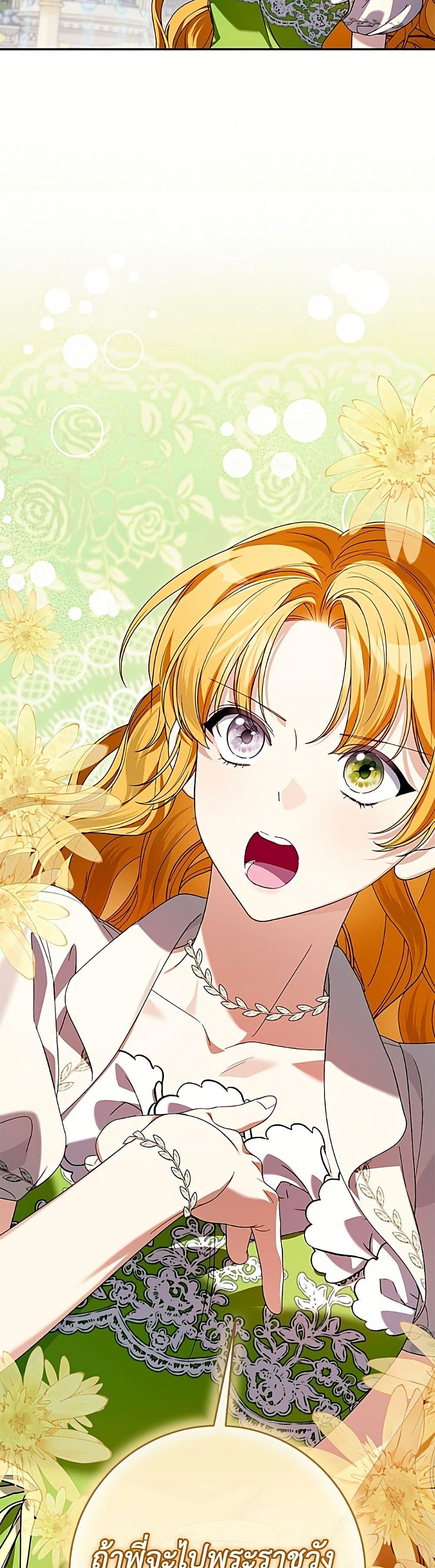 Manga-lc-com อ่านมังงะ อ่านการ์ตูน ออนไลน์ ฟรี I Met the Male Lead in Prison ตอนที่ 1 2 3 4 5 6 7 8 9 10 11 12 13 14 ฟรี ไม่มีโฆษณา Manga-lc - อ่าน มังงะ อ่าน การ์ตูน ออนไลน์ อ่านมังงะ ฟรี