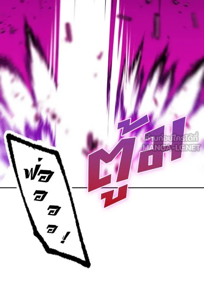 เป้าหมายครั้งที่ 2 ตอนที่ 65 รูปที่ 85