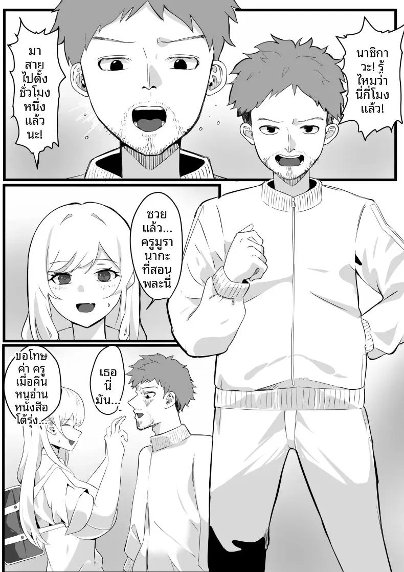Doujin-Lc- อ่าน โดจิน มังฮวา เกาหลี ญี่ปุ่น จีน แปลไทย โรงเรียนสะกดจิต (Maetatsu) ตอนที่ 1 2 3 4 5 6 7 8 9 10 11 12 13 14 ฟรี ไม่มีโฆษณา อ่าน โดจิน Manhwa เกาหลี ญี่ปุ่น จีน เรามีครบ คัดมาให้เน้นๆ โดจิน 18+ รับประกันความฟินโดย  Doujin Lc