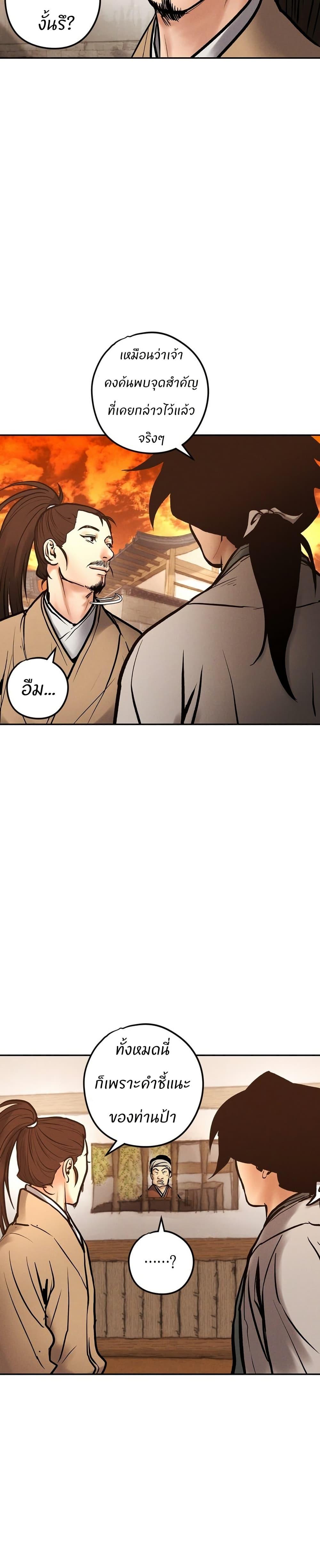 Manga-lc-com อ่านมังงะ อ่านการ์ตูน ออนไลน์ ฟรี Battle of the Martial Masters ตอนที่ 1 2 3 4 5 6 7 8 9 10 11 12 13 14 ฟรี ไม่มีโฆษณา Manga-lc - อ่าน มังงะ อ่าน การ์ตูน ออนไลน์ อ่านมังงะ ฟรี