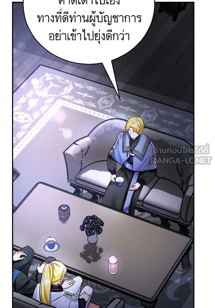 บุตรีดยุกขอไม่แต่งงานbrกับหนุ่มในฝัน ตอนที่ 63 รูปที่ 66