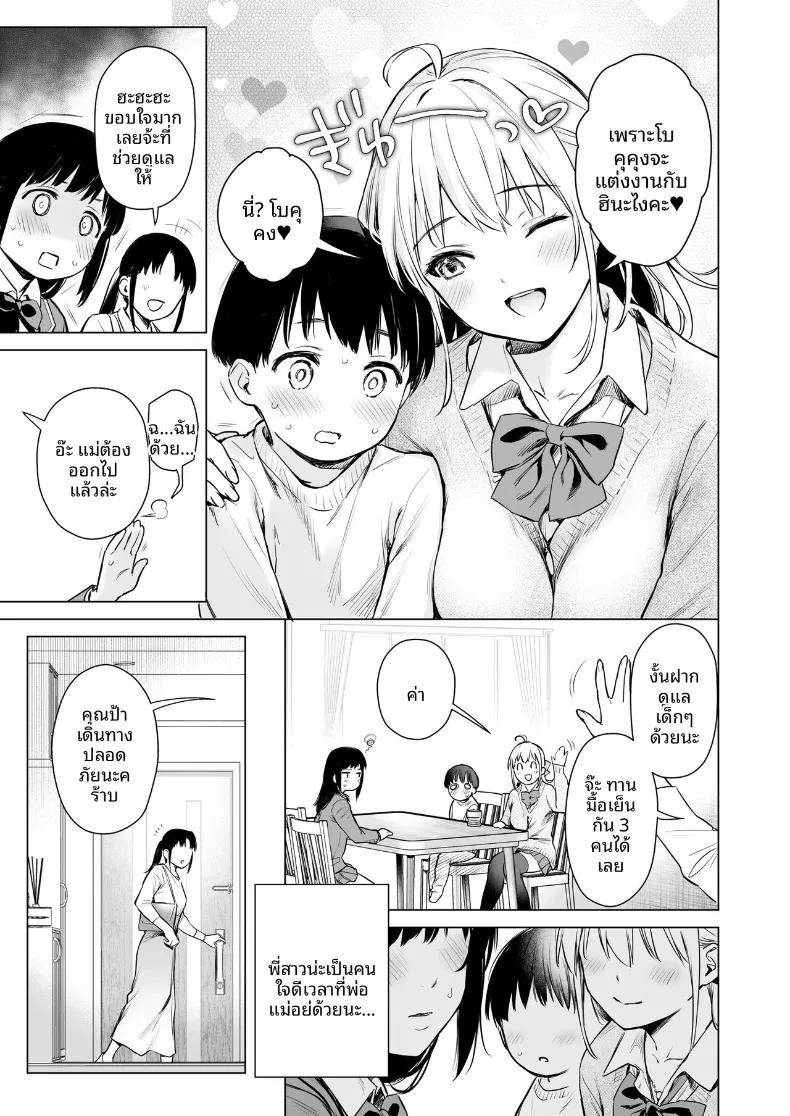 Doujin-Lc- อ่าน โดจิน มังฮวา เกาหลี ญี่ปุ่น จีน แปลไทย เมื่อเเม่ไม่อยู่กัยลูกพี่ลูกน้องทั้งสอง (Umakuchi Shouyu) ตอนที่ 1 2 3 4 5 6 7 8 9 10 11 12 13 14 ฟรี ไม่มีโฆษณา อ่าน โดจิน Manhwa เกาหลี ญี่ปุ่น จีน เรามีครบ คัดมาให้เน้นๆ โดจิน 18+ รับประกันความฟินโดย  Doujin Lc