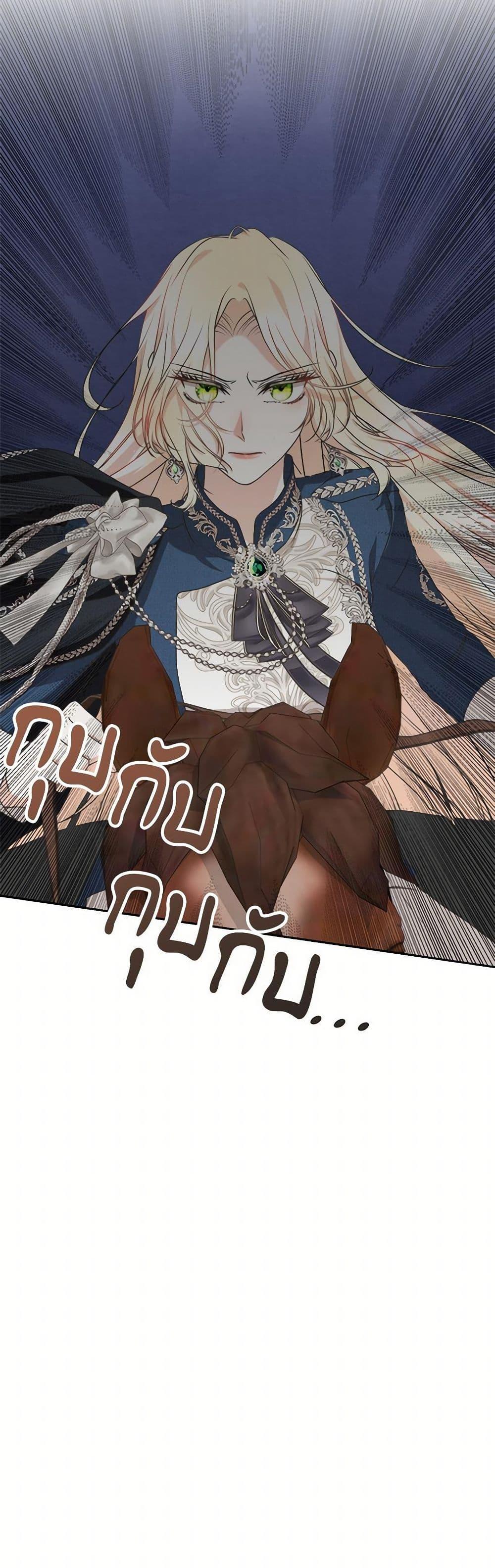 Manga-lc-com อ่านมังงะ อ่านการ์ตูน ออนไลน์ ฟรี Reborn as a Character That Never Existed ตอนที่ 1 2 3 4 5 6 7 8 9 10 11 12 13 14 ฟรี ไม่มีโฆษณา Manga-lc - อ่าน มังงะ อ่าน การ์ตูน ออนไลน์ อ่านมังงะ ฟรี