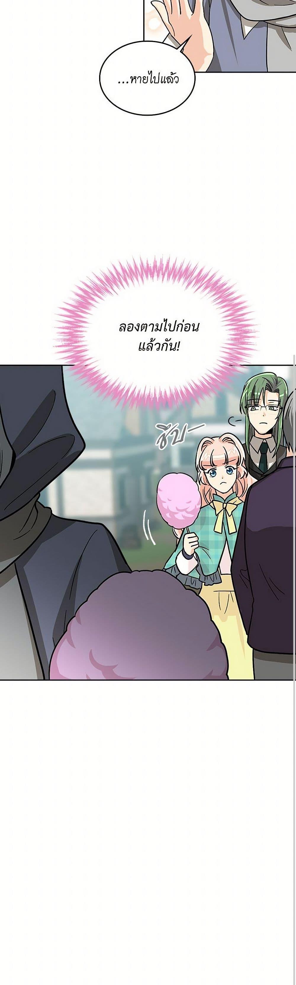 Manga-lc-com อ่านมังงะ อ่านการ์ตูน ออนไลน์ ฟรี The Antagonist’s Pet ตอนที่ 1 2 3 4 5 6 7 8 9 10 11 12 13 14 ฟรี ไม่มีโฆษณา Manga-lc - อ่าน มังงะ อ่าน การ์ตูน ออนไลน์ อ่านมังงะ ฟรี