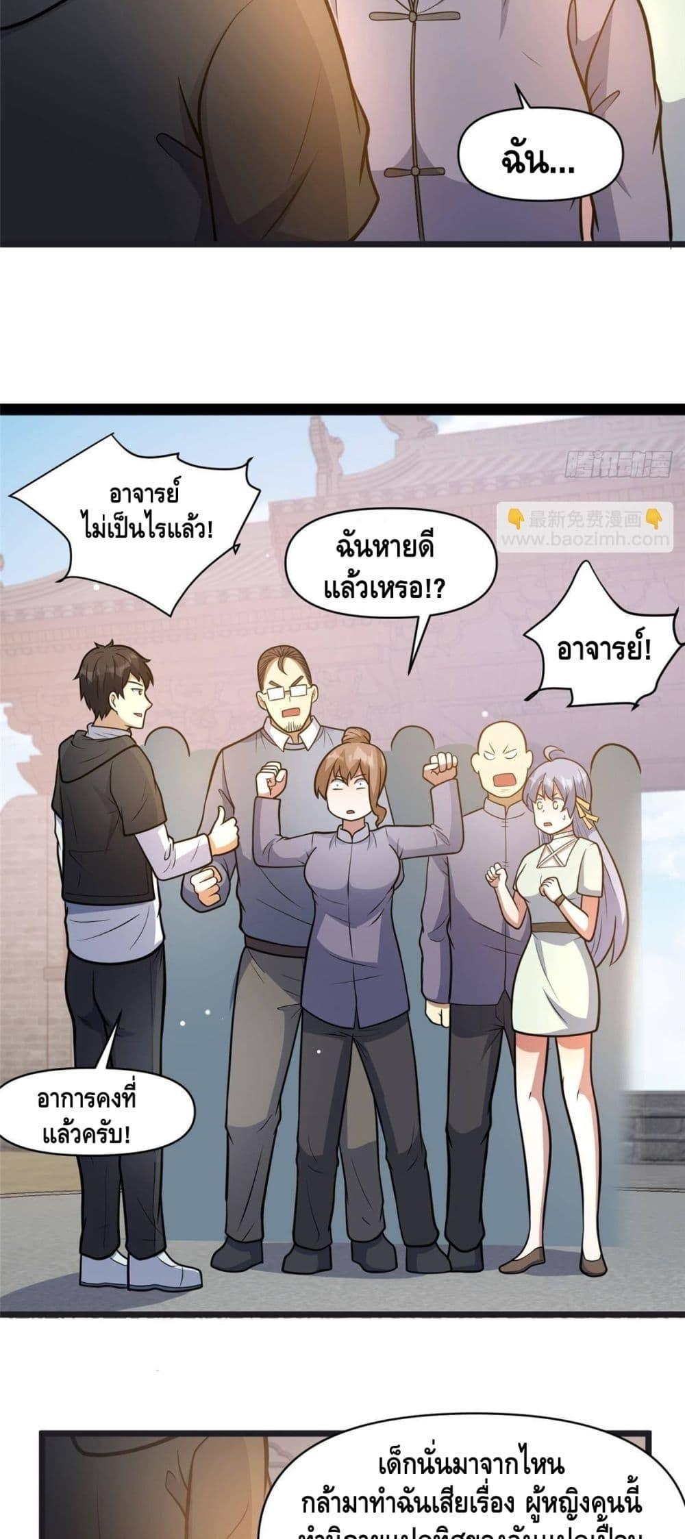 Manga-lc-com อ่านมังงะ อ่านการ์ตูน ออนไลน์ ฟรี TheBestMedica ตอนที่ 1 2 3 4 5 6 7 8 9 10 11 12 13 14 ฟรี ไม่มีโฆษณา Manga-lc - อ่าน มังงะ อ่าน การ์ตูน ออนไลน์ อ่านมังงะ ฟรี