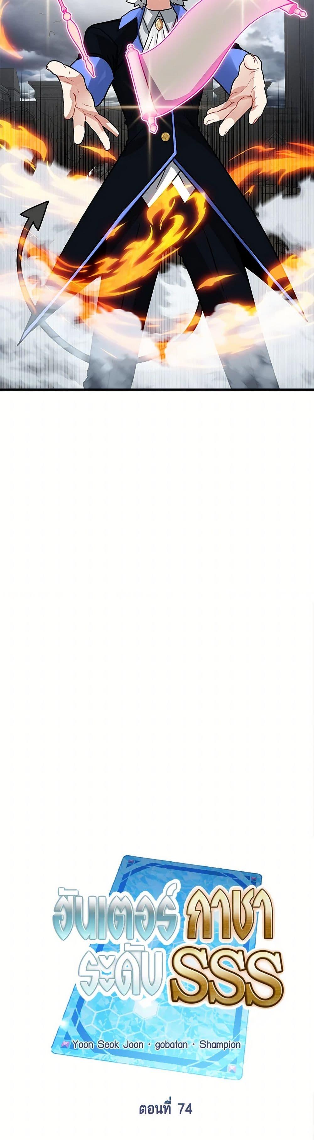 Manga-lc-com อ่านมังงะ อ่านการ์ตูน ออนไลน์ ฟรี SSS-Class Gacha Hunter ตอนที่ 1 2 3 4 5 6 7 8 9 10 11 12 13 14 ฟรี ไม่มีโฆษณา Manga-lc - อ่าน มังงะ อ่าน การ์ตูน ออนไลน์ อ่านมังงะ ฟรี