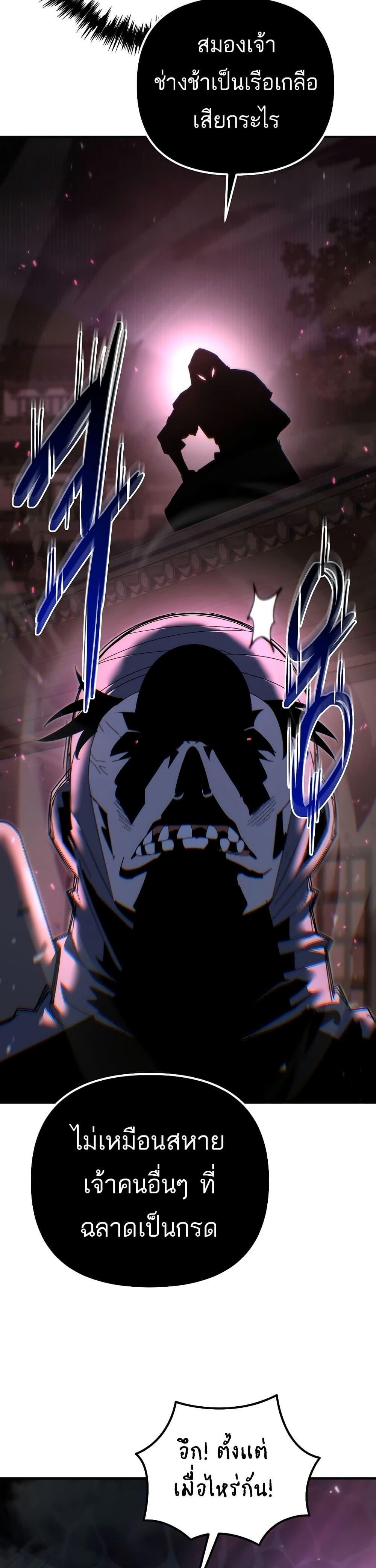 Manga-lc-com อ่านมังงะ อ่านการ์ตูน ออนไลน์ ฟรี Legend of the Reincarnated Demon God ตอนที่ 1 2 3 4 5 6 7 8 9 10 11 12 13 14 ฟรี ไม่มีโฆษณา Manga-lc - อ่าน มังงะ อ่าน การ์ตูน ออนไลน์ อ่านมังงะ ฟรี