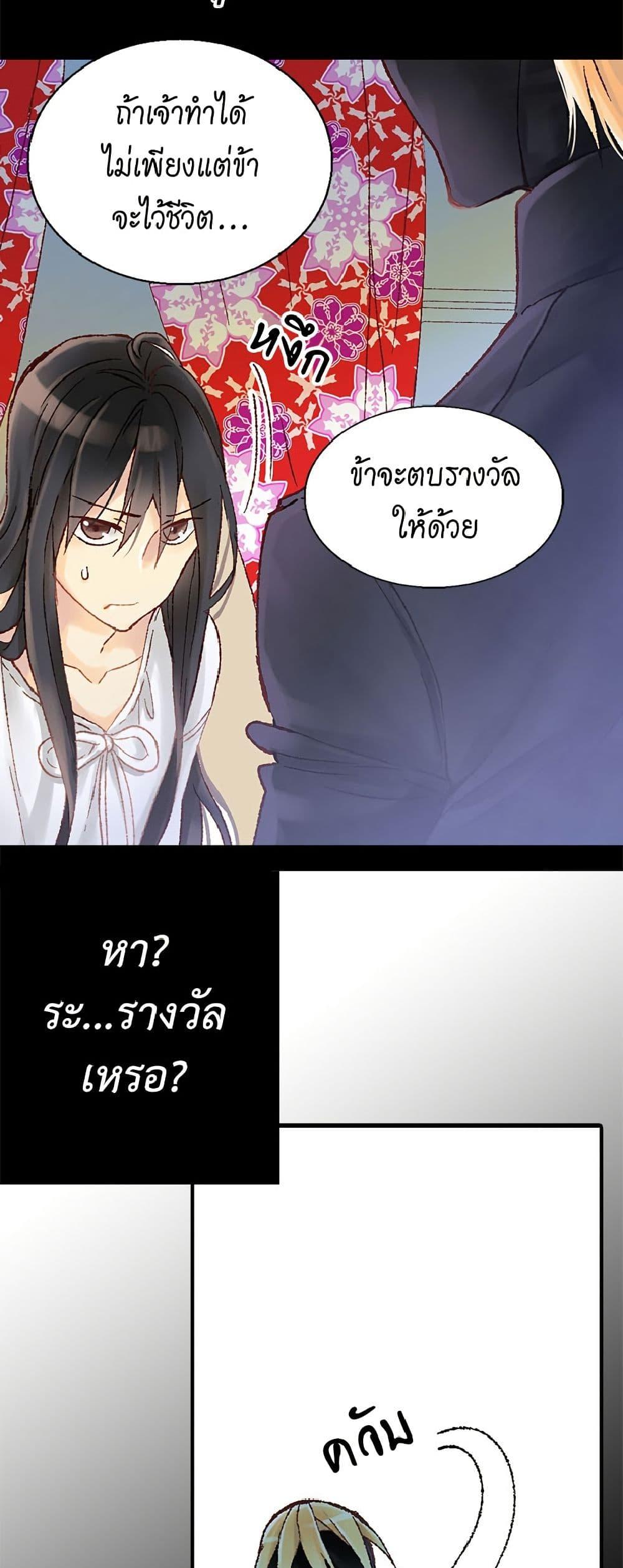 Manga-lc-com อ่านมังงะ อ่านการ์ตูน ออนไลน์ ฟรี Isekai Empress ตอนที่ 1 2 3 4 5 6 7 8 9 10 11 12 13 14 ฟรี ไม่มีโฆษณา Manga-lc - อ่าน มังงะ อ่าน การ์ตูน ออนไลน์ อ่านมังงะ ฟรี