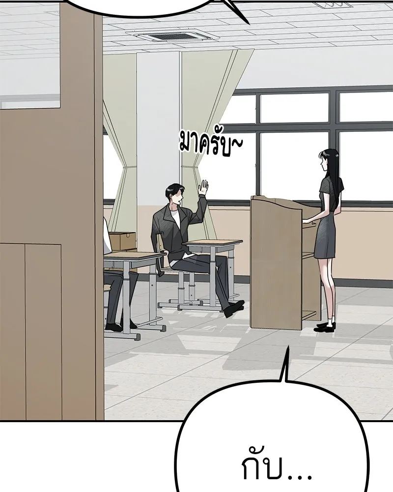 สี่สาวชาวกี ตอนที่ 13 ชมรมละคร (1) รูปที่ 7