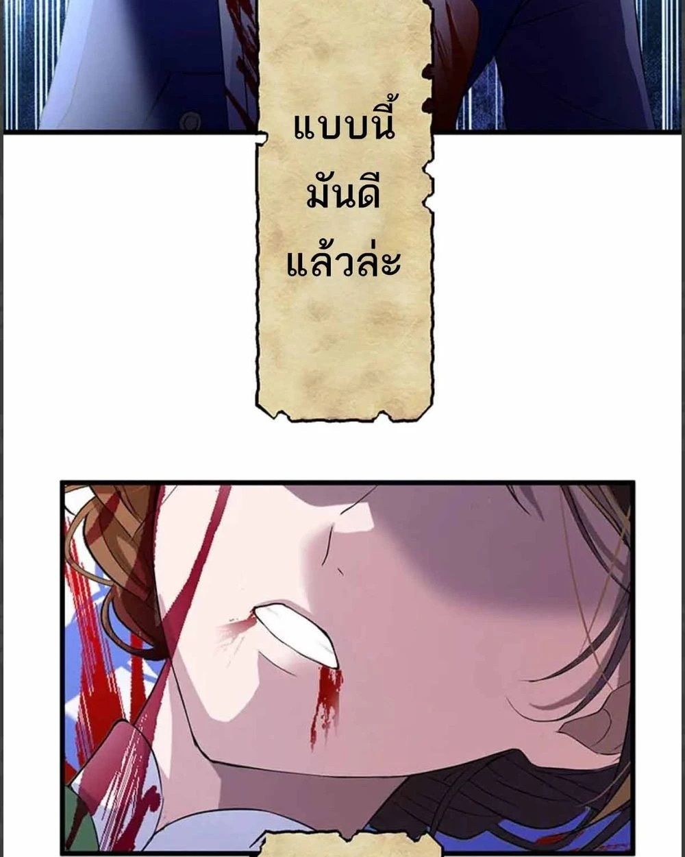 Manga-lc-com อ่านมังงะ อ่านการ์ตูน ออนไลน์ ฟรี The Legendary Assassin Reincarnated as the Beloved Youngest Daughter of a Royal Family ตอนที่ 1 2 3 4 5 6 7 8 9 10 11 12 13 14 ฟรี ไม่มีโฆษณา Manga-lc - อ่าน มังงะ อ่าน การ์ตูน ออนไลน์ อ่านมังงะ ฟรี