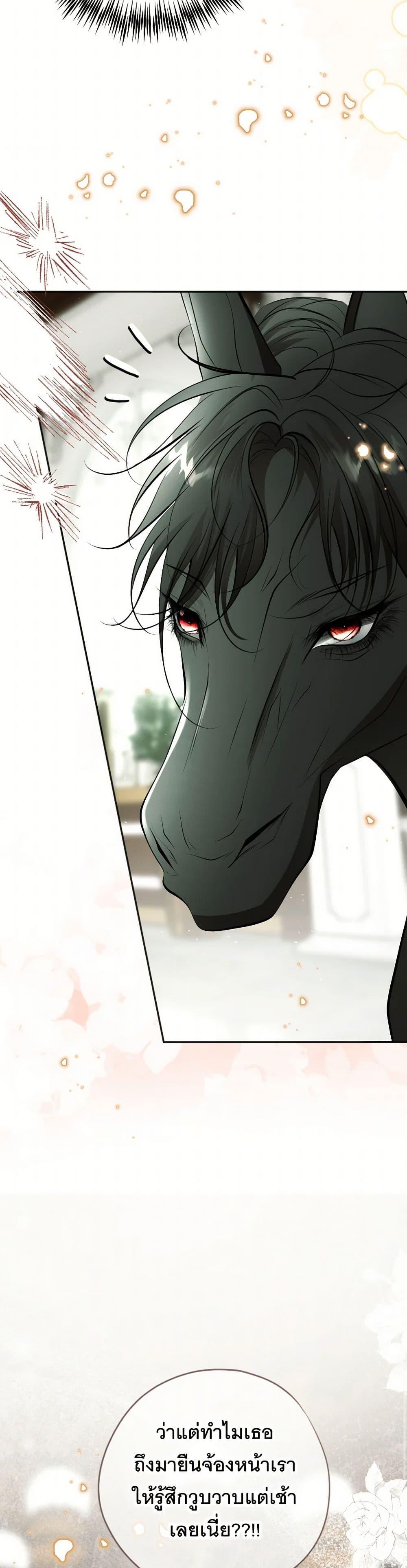 Manga-lc-com อ่านมังงะ อ่านการ์ตูน ออนไลน์ ฟรี The Tyrant’s Horse ตอนที่ 1 2 3 4 5 6 7 8 9 10 11 12 13 14 ฟรี ไม่มีโฆษณา Manga-lc - อ่าน มังงะ อ่าน การ์ตูน ออนไลน์ อ่านมังงะ ฟรี