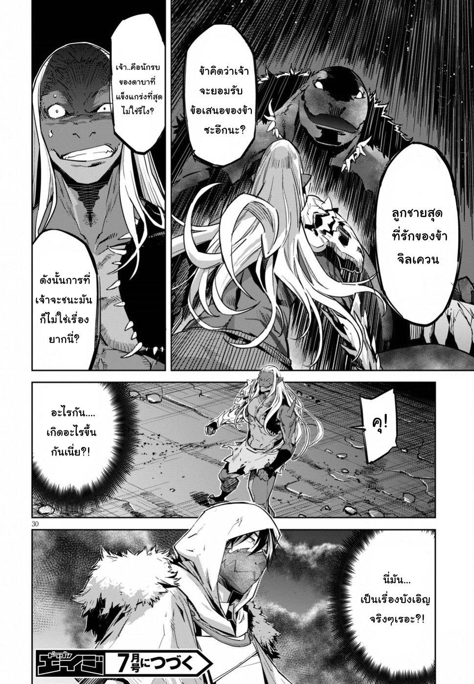 Manga-lc-com อ่านมังงะ อ่านการ์ตูน ออนไลน์ ฟรี Game of Familia Kazoku Senki ตอนที่ 1 2 3 4 5 6 7 8 9 10 11 12 13 14 ฟรี ไม่มีโฆษณา Manga-lc - อ่าน มังงะ อ่าน การ์ตูน ออนไลน์ อ่านมังงะ ฟรี