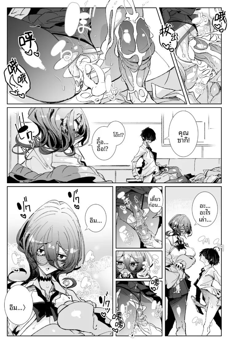 Doujin-Lc- อ่าน โดจิน มังฮวา เกาหลี ญี่ปุ่น จีน แปลไทย ตั้งแต่วันนี้ไป โอตาคุคุงจะเป็นแฟนของเรานะ (Tsumetoro) ตอนที่ 1 2 3 4 5 6 7 8 9 10 11 12 13 14 ฟรี ไม่มีโฆษณา อ่าน โดจิน Manhwa เกาหลี ญี่ปุ่น จีน เรามีครบ คัดมาให้เน้นๆ โดจิน 18+ รับประกันความฟินโดย  Doujin Lc