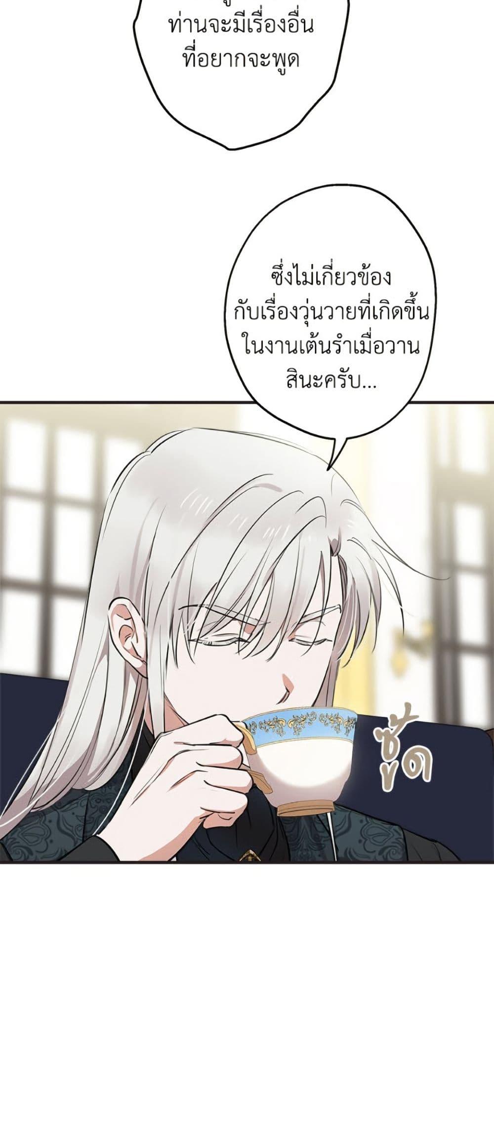 Manga-lc-com อ่านมังงะ อ่านการ์ตูน ออนไลน์ ฟรี The Strongest Characters in the World are Obsessed With Me ตอนที่ 1 2 3 4 5 6 7 8 9 10 11 12 13 14 ฟรี ไม่มีโฆษณา Manga-lc - อ่าน มังงะ อ่าน การ์ตูน ออนไลน์ อ่านมังงะ ฟรี