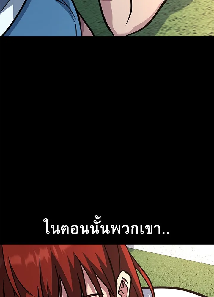 ราชาลานประลอง ตอนที่ 67 รูปที่ 49