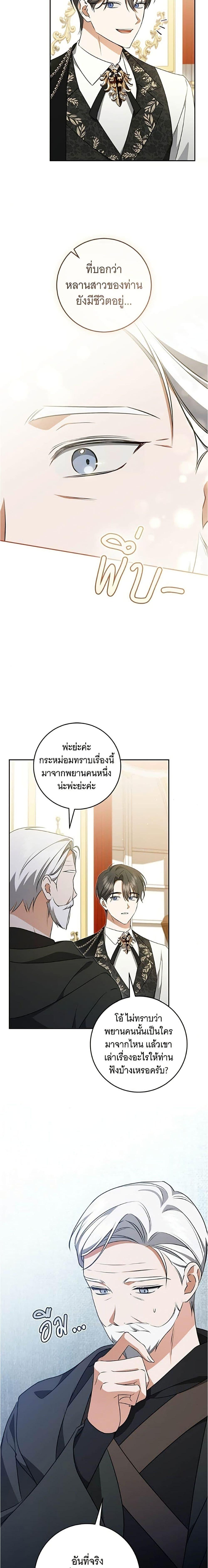 Manga-lc-com อ่านมังงะ อ่านการ์ตูน ออนไลน์ ฟรี All I Want is My Dream Home ตอนที่ 1 2 3 4 5 6 7 8 9 10 11 12 13 14 ฟรี ไม่มีโฆษณา Manga-lc - อ่าน มังงะ อ่าน การ์ตูน ออนไลน์ อ่านมังงะ ฟรี