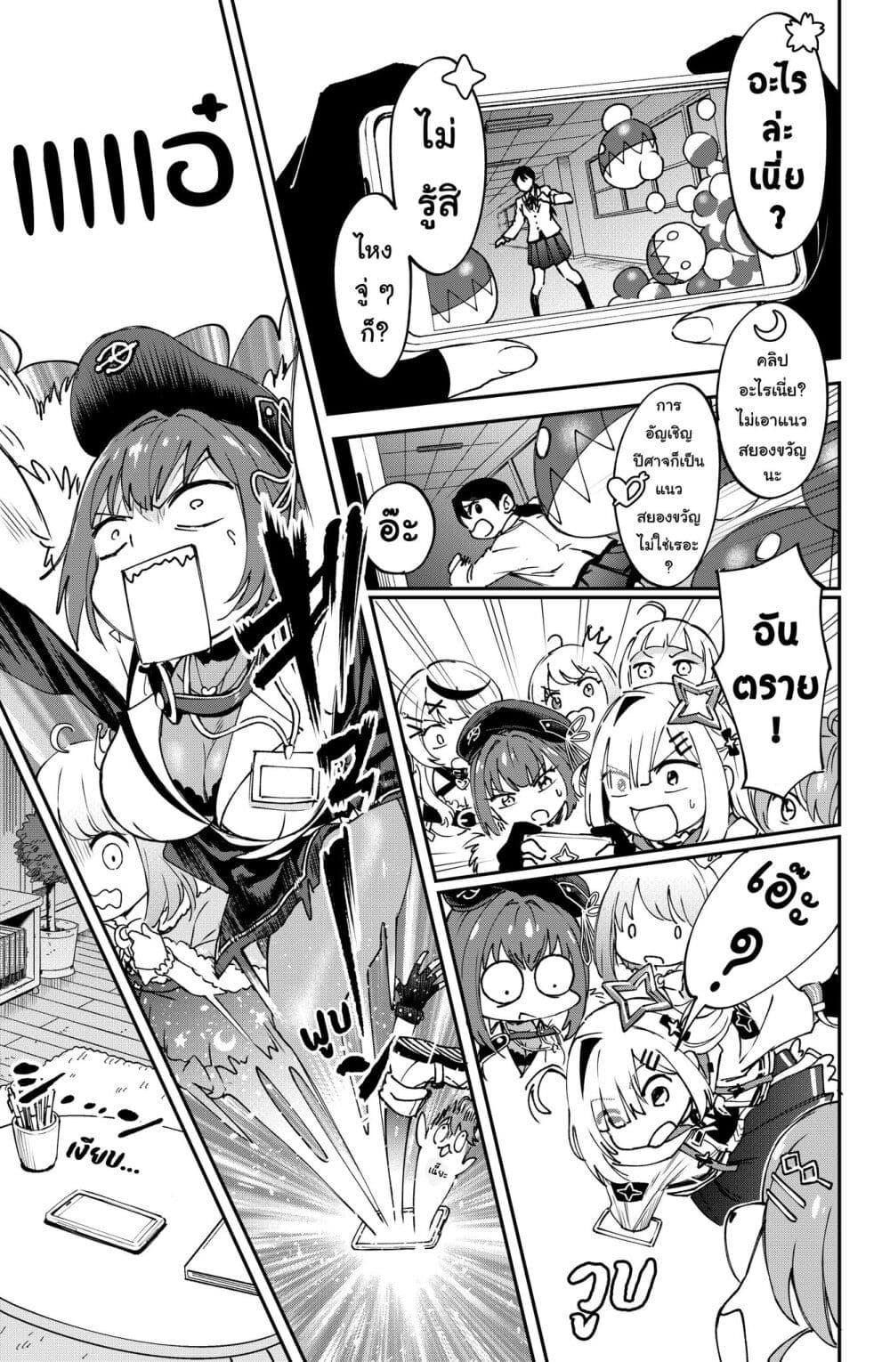 Manga-lc-com อ่านมังงะ อ่านการ์ตูน ออนไลน์ ฟรี Hololive – Mahou Shoujo holoWitches! ตอนที่ 1 2 3 4 5 6 7 8 9 10 11 12 13 14 ฟรี ไม่มีโฆษณา Manga-lc - อ่าน มังงะ อ่าน การ์ตูน ออนไลน์ อ่านมังงะ ฟรี