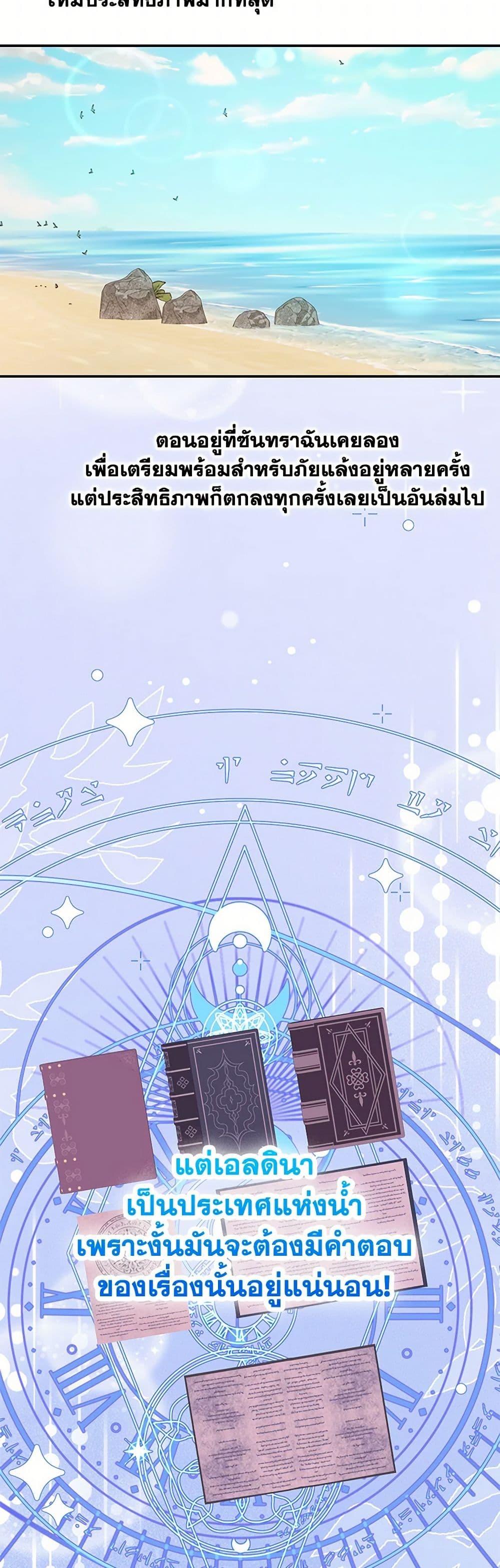 Manga-lc-com อ่านมังงะ อ่านการ์ตูน ออนไลน์ ฟรี Surviving as an Illegitimate Princess ตอนที่ 1 2 3 4 5 6 7 8 9 10 11 12 13 14 ฟรี ไม่มีโฆษณา Manga-lc - อ่าน มังงะ อ่าน การ์ตูน ออนไลน์ อ่านมังงะ ฟรี