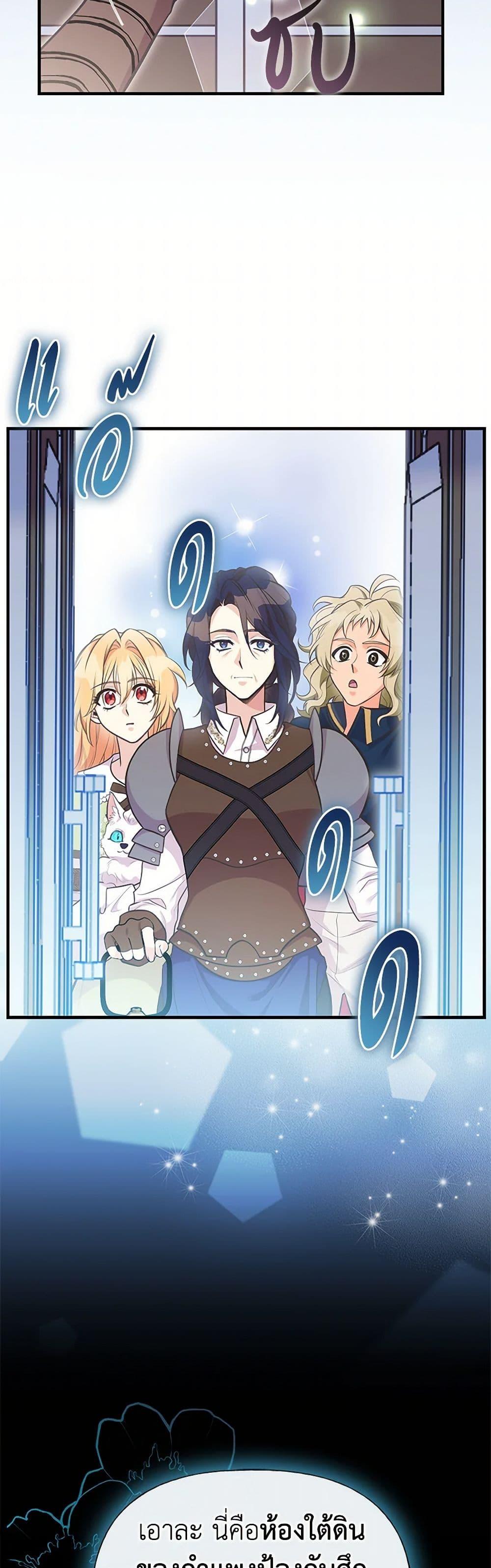 Manga-lc-com อ่านมังงะ อ่านการ์ตูน ออนไลน์ ฟรี My Sister Picked up the Male Lead ตอนที่ 1 2 3 4 5 6 7 8 9 10 11 12 13 14 ฟรี ไม่มีโฆษณา Manga-lc - อ่าน มังงะ อ่าน การ์ตูน ออนไลน์ อ่านมังงะ ฟรี