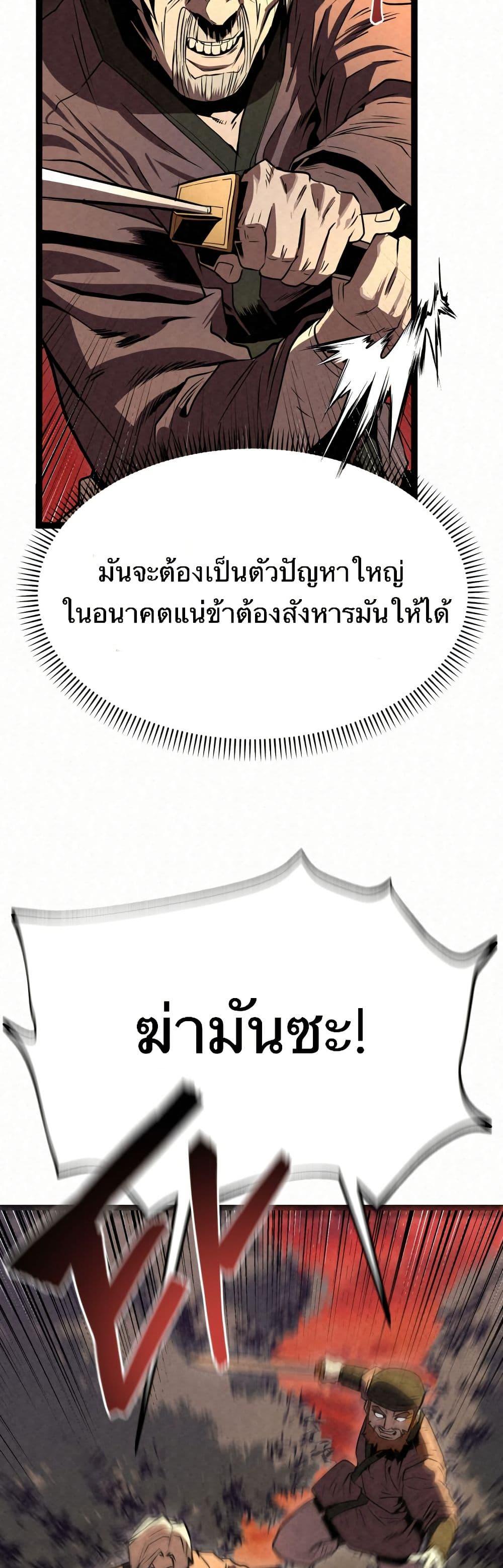 Manga-lc-com อ่านมังงะ อ่านการ์ตูน ออนไลน์ ฟรี Black Fox Sword Master of Mount Kunlun ตอนที่ 1 2 3 4 5 6 7 8 9 10 11 12 13 14 ฟรี ไม่มีโฆษณา Manga-lc - อ่าน มังงะ อ่าน การ์ตูน ออนไลน์ อ่านมังงะ ฟรี