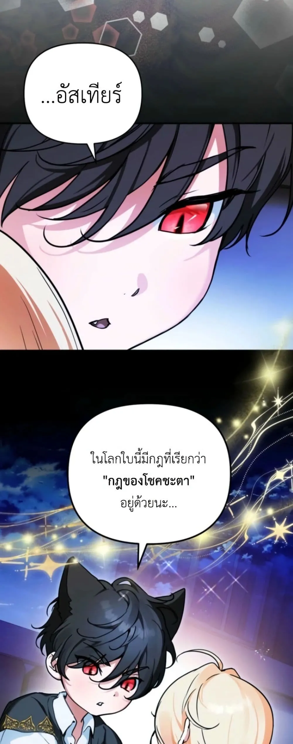 Manga-lc-com อ่านมังงะ อ่านการ์ตูน ออนไลน์ ฟรี Secretly Strong and Searching for My Daddy ตอนที่ 1 2 3 4 5 6 7 8 9 10 11 12 13 14 ฟรี ไม่มีโฆษณา Manga-lc - อ่าน มังงะ อ่าน การ์ตูน ออนไลน์ อ่านมังงะ ฟรี