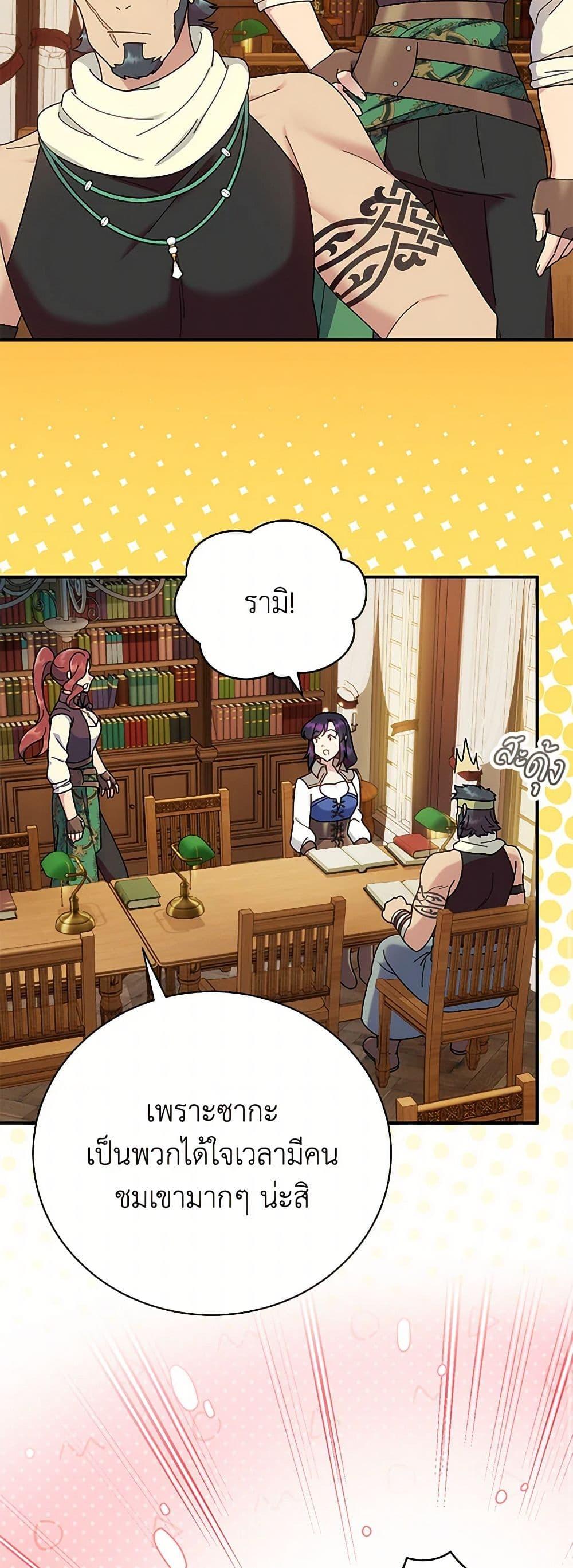 Manga-lc-com อ่านมังงะ อ่านการ์ตูน ออนไลน์ ฟรี Golden Light Gratia, The Child Loved By God ตอนที่ 1 2 3 4 5 6 7 8 9 10 11 12 13 14 ฟรี ไม่มีโฆษณา Manga-lc - อ่าน มังงะ อ่าน การ์ตูน ออนไลน์ อ่านมังงะ ฟรี