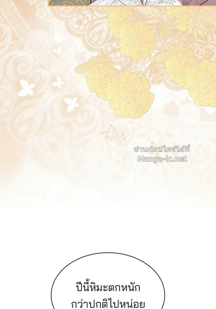 Doujin-Lc- อ่าน โดจิน มังฮวา เกาหลี ญี่ปุ่น จีน แปลไทย ชายาคนสุดท้ายของเจ้าชายไร้หัวใจ ตอนที่ 1 2 3 4 5 6 7 8 9 10 11 12 13 14 ฟรี ไม่มีโฆษณา อ่าน โดจิน Manhwa เกาหลี ญี่ปุ่น จีน เรามีครบ คัดมาให้เน้นๆ โดจิน 18+ รับประกันความฟินโดย Doujin Lc