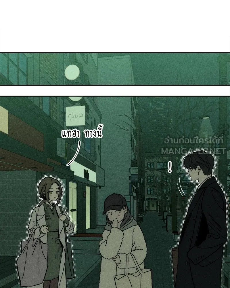 บุปผารุ่มราคะ ตอนที่ 55 รูปที่ 57