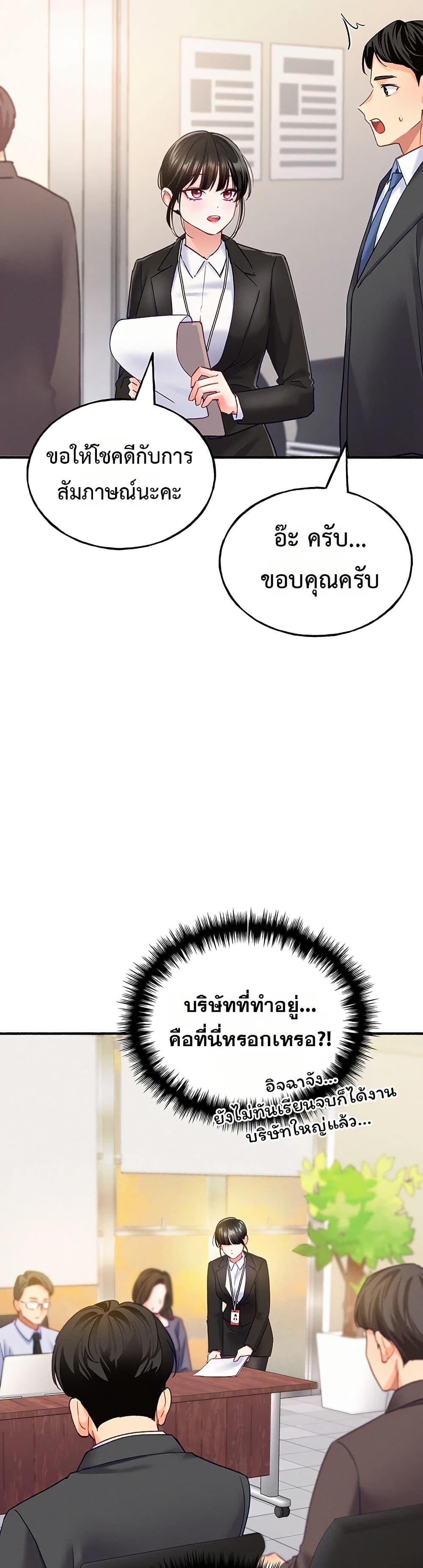 Doujin-Lc- อ่าน โดจิน มังฮวา เกาหลี ญี่ปุ่น จีน แปลไทย I will Plug In ตอนที่ 1 2 3 4 5 6 7 8 9 10 11 12 13 14 ฟรี ไม่มีโฆษณา อ่าน โดจิน Manhwa เกาหลี ญี่ปุ่น จีน เรามีครบ คัดมาให้เน้นๆ โดจิน 18+ รับประกันความฟินโดย  Doujin Lc