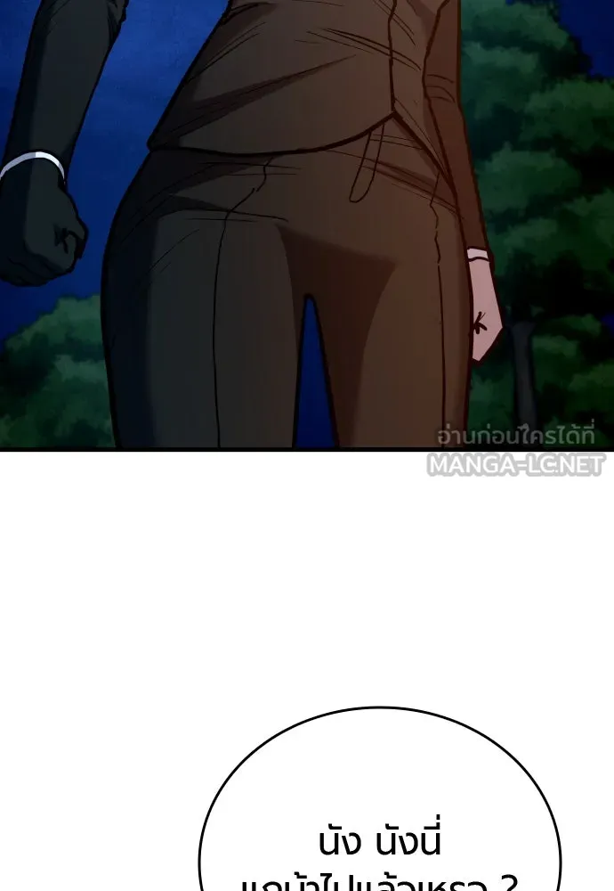 มือพิพากษา ตอนที่ 39 รูปที่ 177