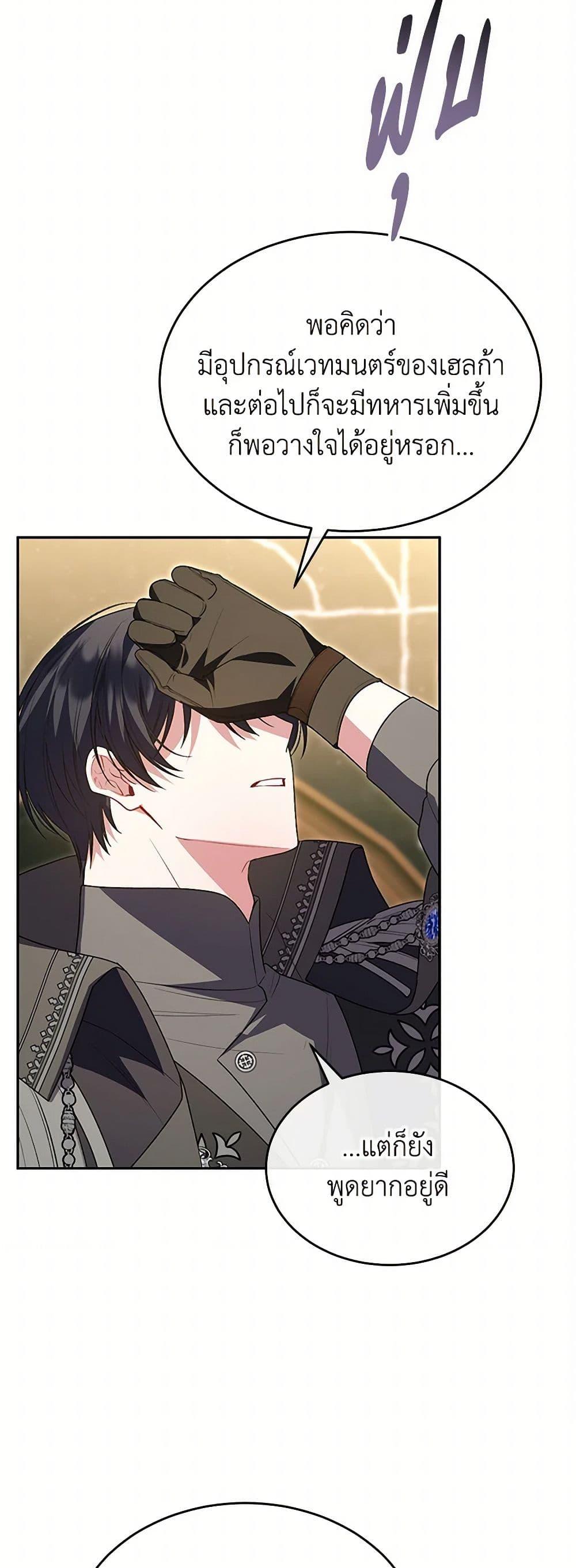 Manga-lc-com อ่านมังงะ อ่านการ์ตูน ออนไลน์ ฟรี The Real Daughter Is Back ตอนที่ 1 2 3 4 5 6 7 8 9 10 11 12 13 14 ฟรี ไม่มีโฆษณา Manga-lc - อ่าน มังงะ อ่าน การ์ตูน ออนไลน์ อ่านมังงะ ฟรี