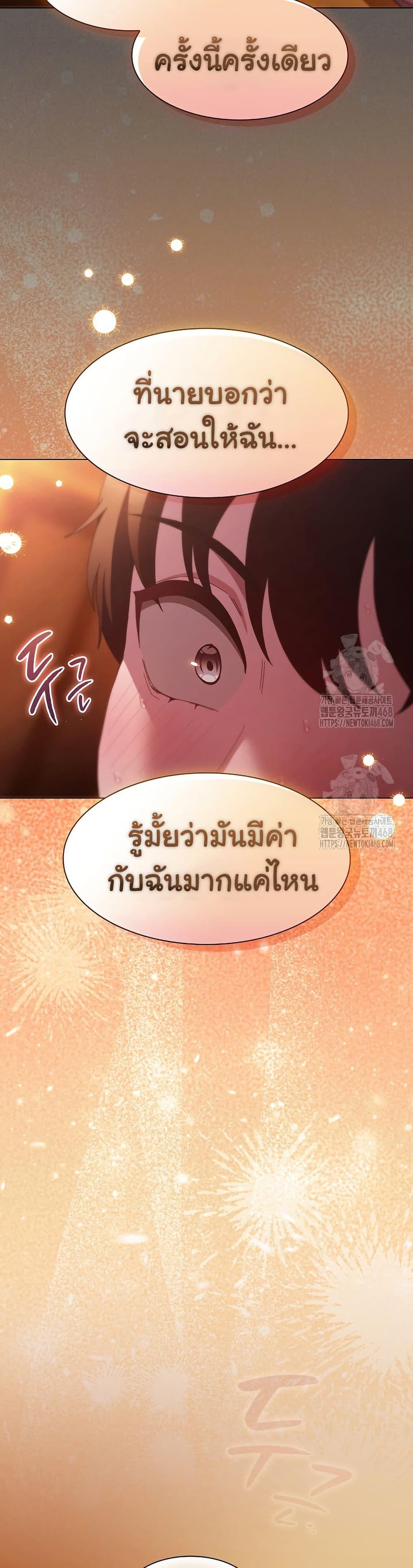 Doujin-Lc- อ่าน โดจิน มังฮวา เกาหลี ญี่ปุ่น จีน แปลไทย Believe Me! I Offer ตอนที่ 1 2 3 4 5 6 7 8 9 10 11 12 13 14 ฟรี ไม่มีโฆษณา อ่าน โดจิน Manhwa เกาหลี ญี่ปุ่น จีน เรามีครบ คัดมาให้เน้นๆ โดจิน 18+ รับประกันความฟินโดย  Doujin Lc