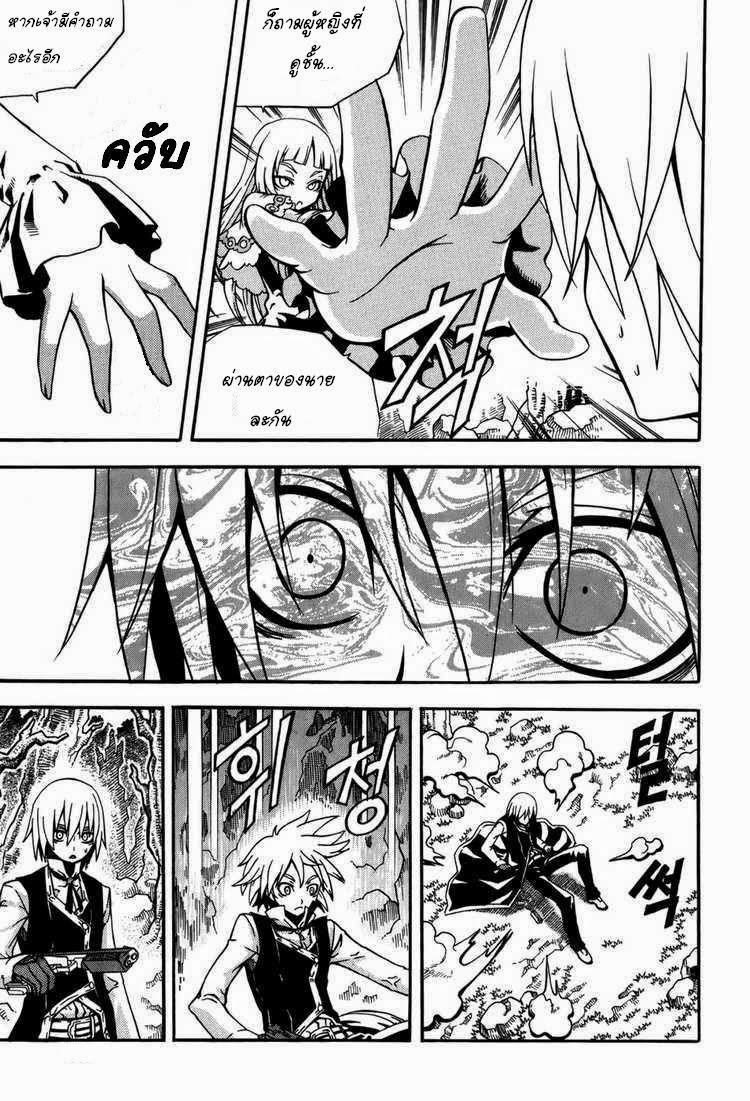 Manga-lc-com อ่านมังงะ อ่านการ์ตูน ออนไลน์ ฟรี WITCH HUNTER ตอนที่ 1 2 3 4 5 6 7 8 9 10 11 12 13 14 ฟรี ไม่มีโฆษณา Manga-lc - อ่าน มังงะ อ่าน การ์ตูน ออนไลน์ อ่านมังงะ ฟรี